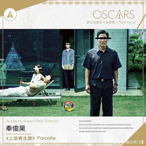 买个假的厄瓜多尔